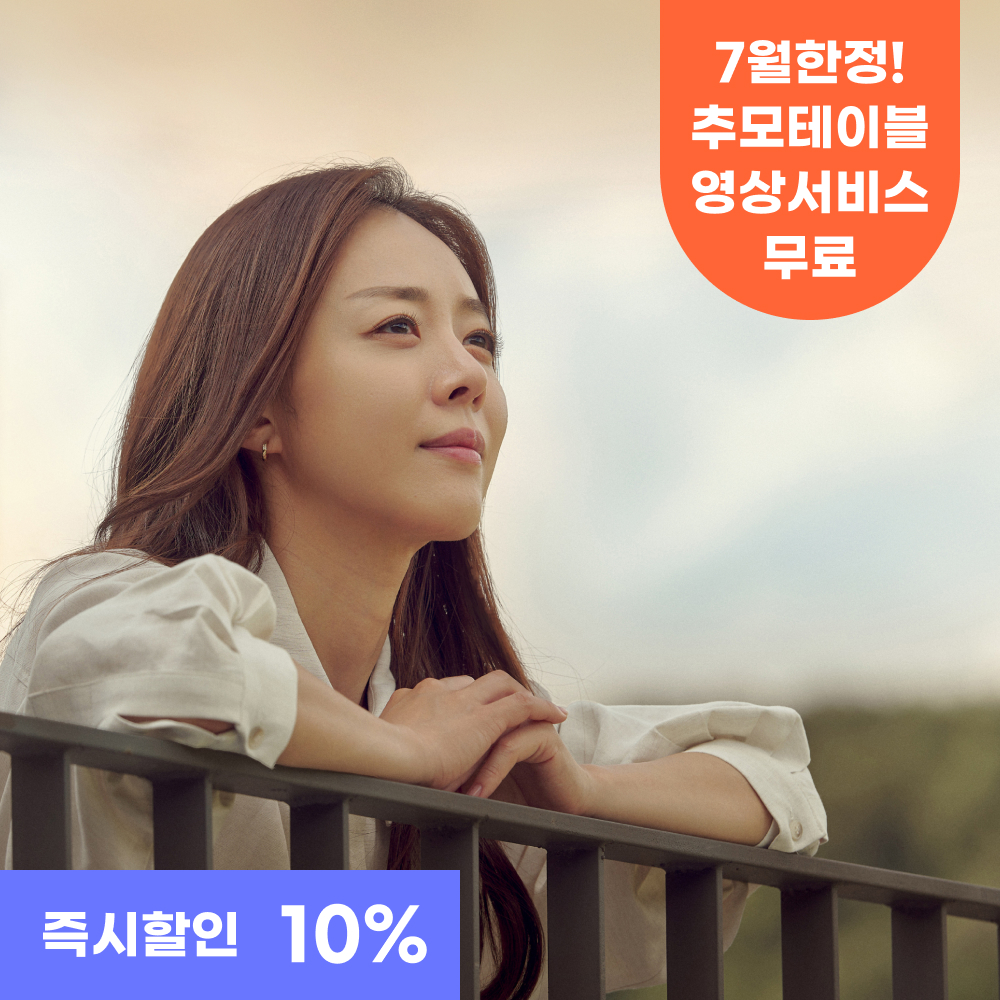 온유 290