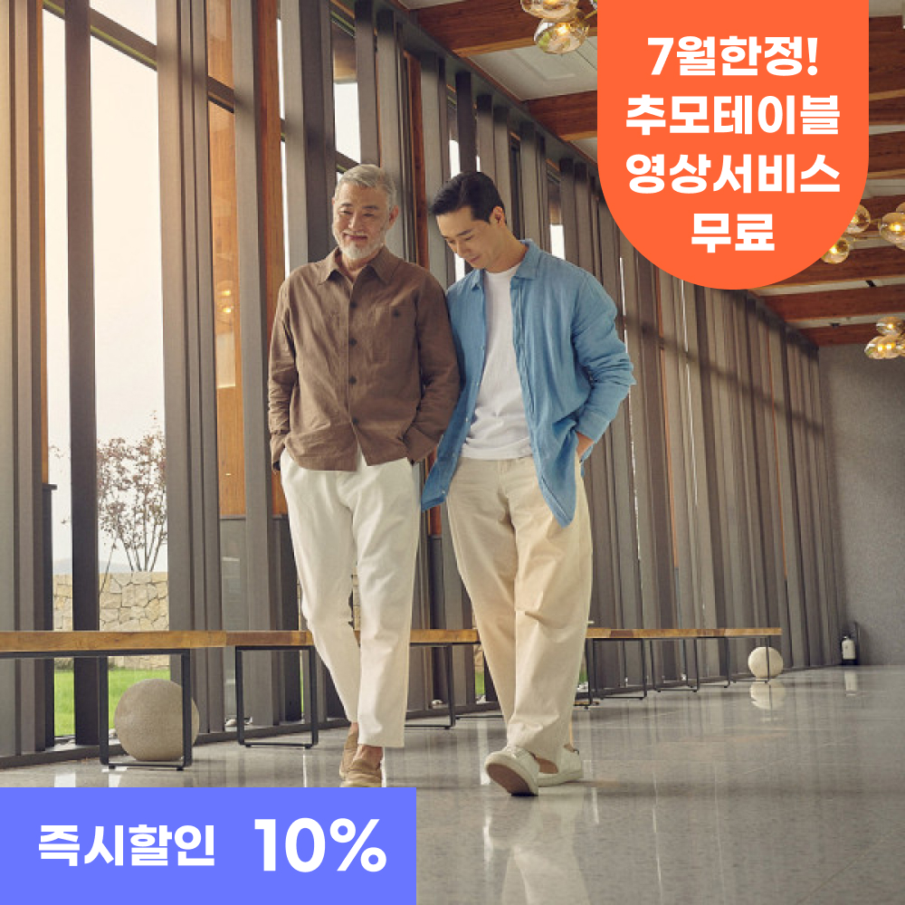 온유 490