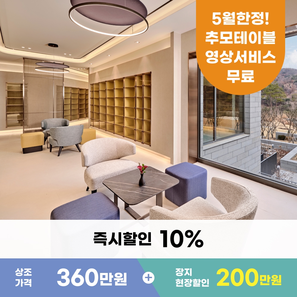 올인원 로얄 B 360